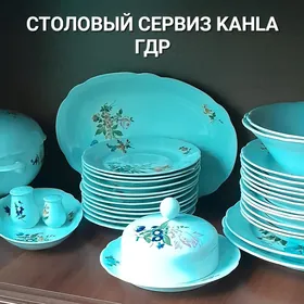 Столовый сервиз KAHLA  ГДР