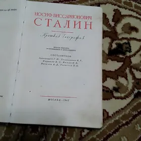 книга