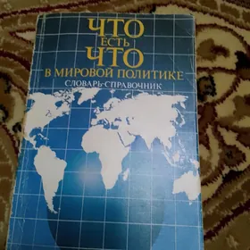 книга