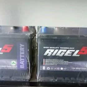 Rigel