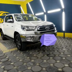 Toyota Hilux 2021