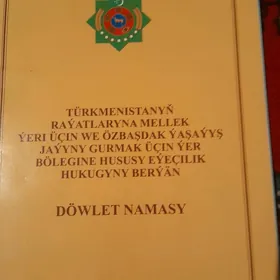 Turkmenbasy Akdas
