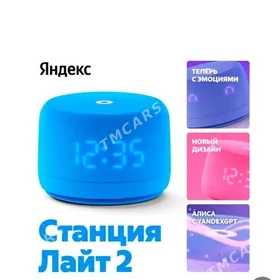 Alisa станция Лайт 2