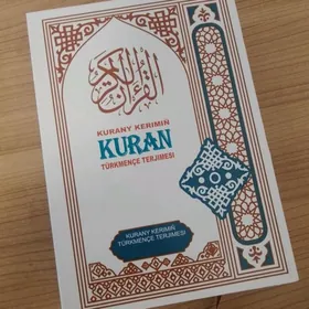 Türkmençe Kurany Kerim