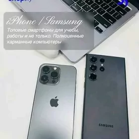 СКУПКА ТЕЛЕФОНОВ 16pro max 14c