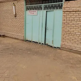 дом