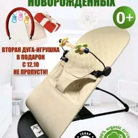 şezlong likgi шезлонг
