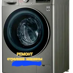 Kir masyn bejeryas
