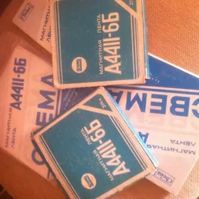 Магнитные ленты