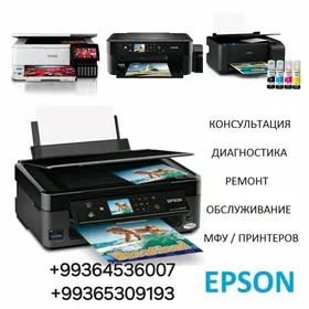 REMON РЕМОТ EPSON PRINTER