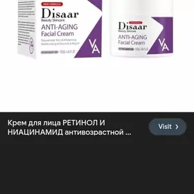 Disaar krem