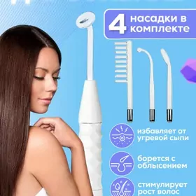 Дарсонваль