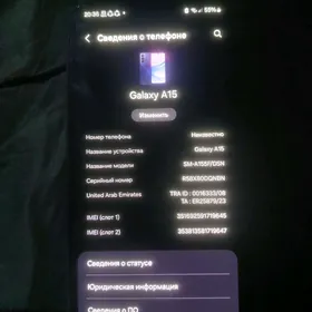 Samsung A15