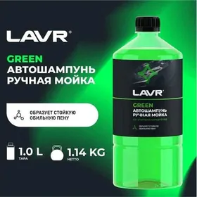 Lavr awtoşampun
