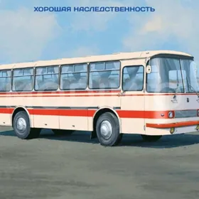 labawoy trus aftobul