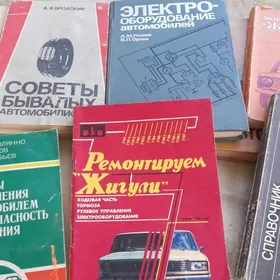 КнигиКниги.