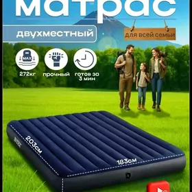 Надувной матрас