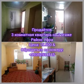 Квартира