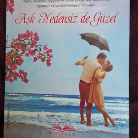 книга