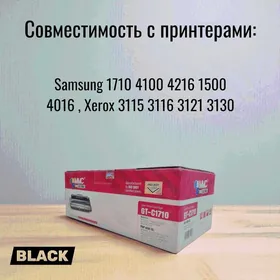 Картридж MMC Samsung 1710 4100 4216 1500 4016