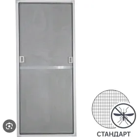 penjire setka