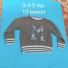 чага эшик