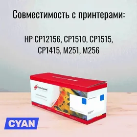Картридж CYAN HP CP1215 CP1510 CP1515 CP1415 M251