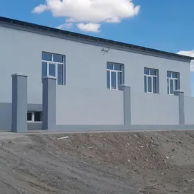 жай