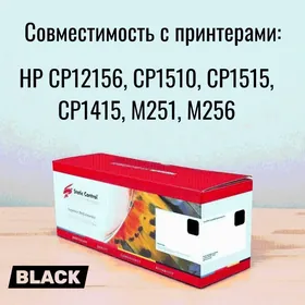 Картридж Чёрный HP CP1215 CP1510 CP1515 CP1415