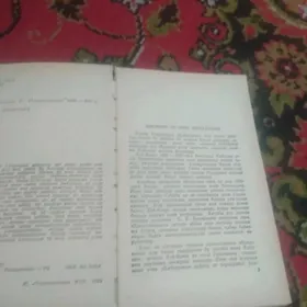 kitap