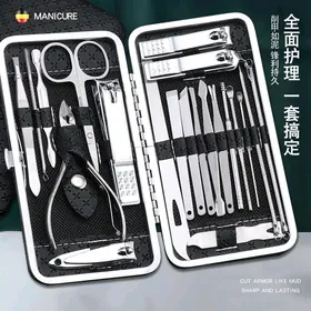 #nabor - dyrnak alynyan