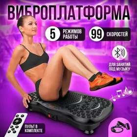 Wybra Platforma Kalonkaly