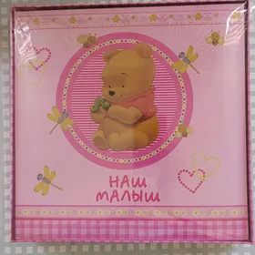 АДетский альбом для фото