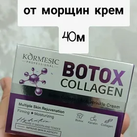 крем от морщин