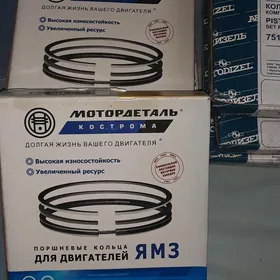 колса