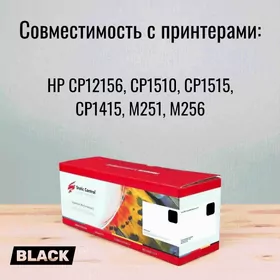 Картридж Black HP CP1215 CP1510 CP1515 CP1415 M251