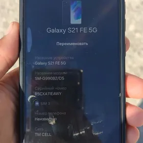 S21 ultra FE 5G