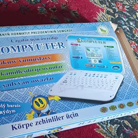kamputr