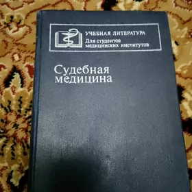 книга