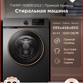 Стиральная машина TCL, с прямым приводом, 8 кг