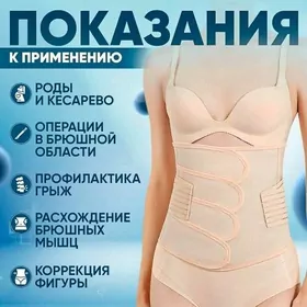 1li korset коосет бандаж gusak