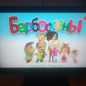 plazma televizor