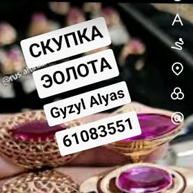 Gyzyl Alyan Gymmat Bahdan I