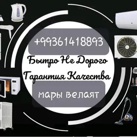 мастер  usso