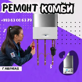 КОМБИ РЕМОНТ KOMBI BEJERMEK