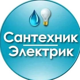 сантехник электрик santehnik elektrik ремонт установка remont ustanowka