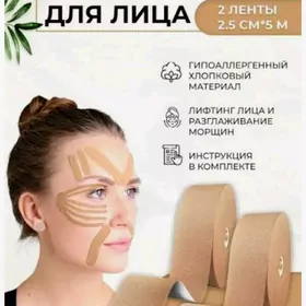Teyp