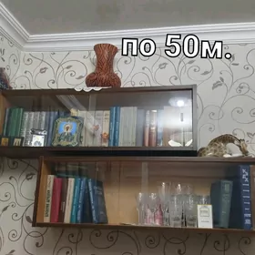 книжные полки