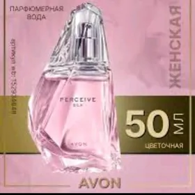 Avon