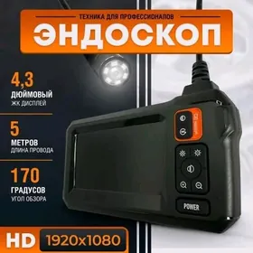 эндоскоп endoscop kamera